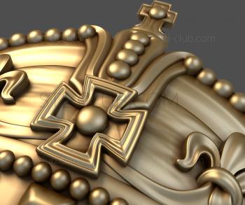 3D model Royal Crown (STL)